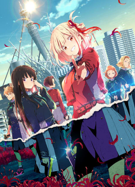 Portada del anime Lycoris Recoil