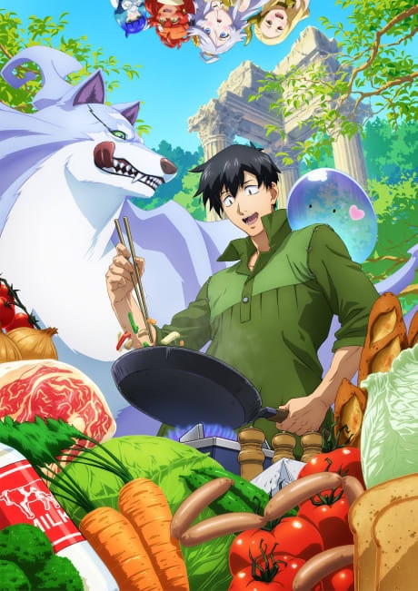 Portada del anime Campfire Cooking in Another World with My Absurd Skill