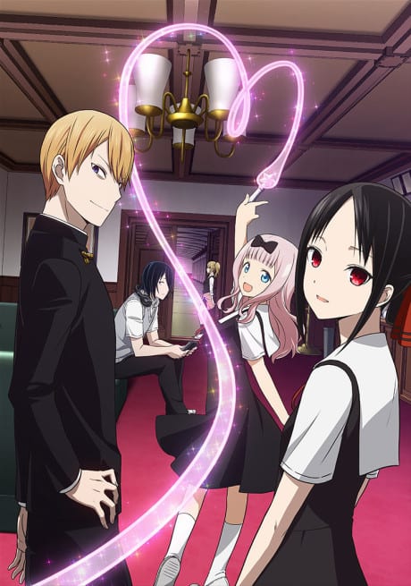 Portada del anime Kaguya-sama: Love Is War