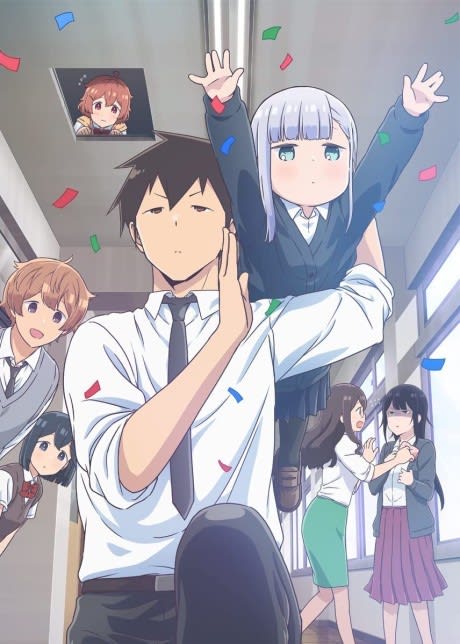 Portada del anime Aharen-san wa Hakarenai