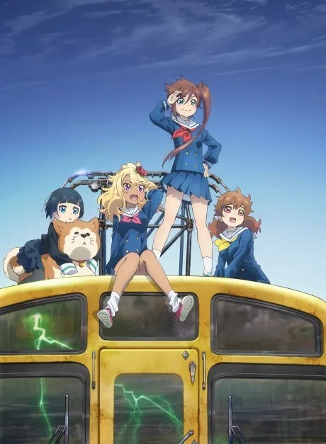 Portada del anime Train to the End of the World