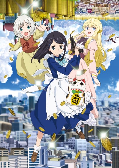 Portada del anime Saving 80,000 Gold in Another World for My Retirement
