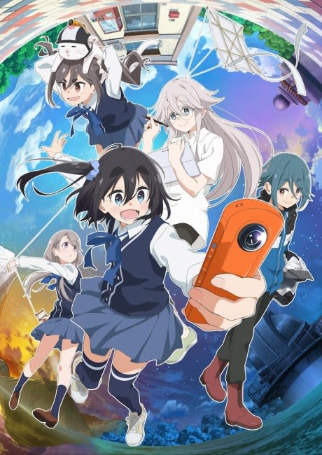 Portada del anime Mono