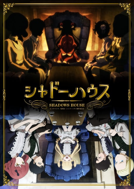 Portada del anime Shadows House