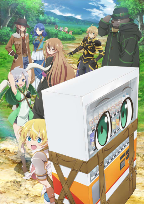 Portada del anime Reborn as a Vending Machine, I Now Wander the Dungeon