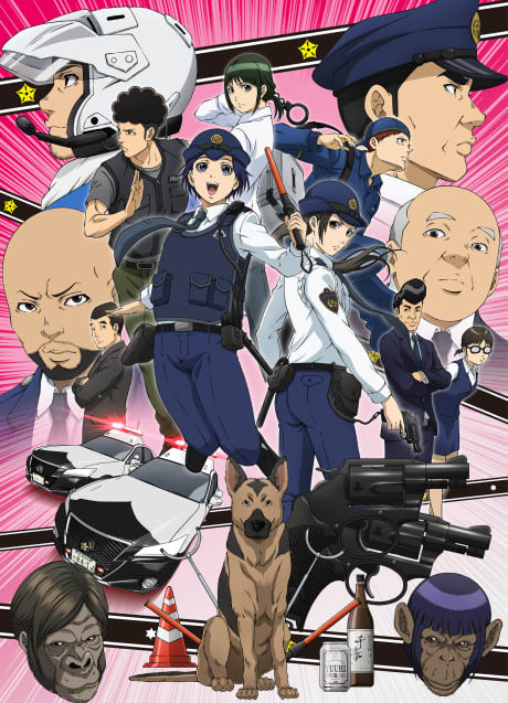 Portada del anime Police in a Pod