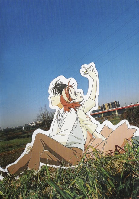 Portada del anime Kare Kano