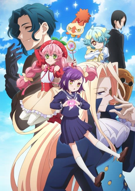 Portada del anime Acro Trip