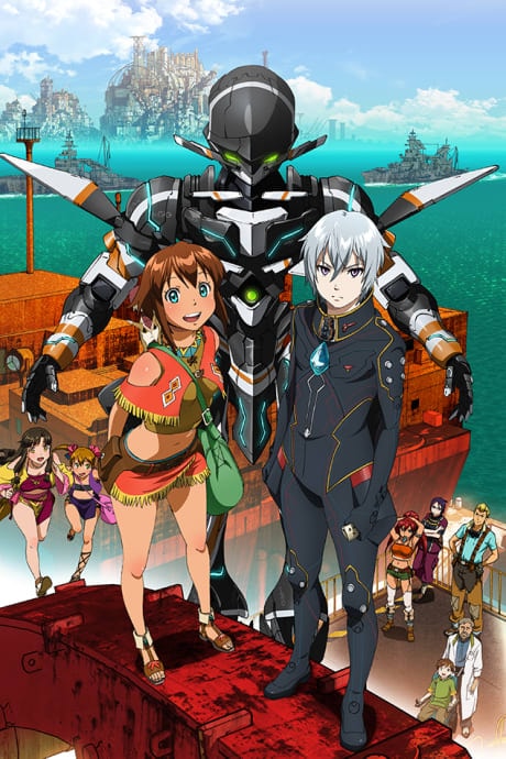 Portada del anime Gargantia on the Verdurous Planet