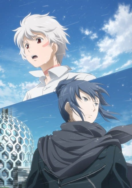 Portada del anime No. 6
