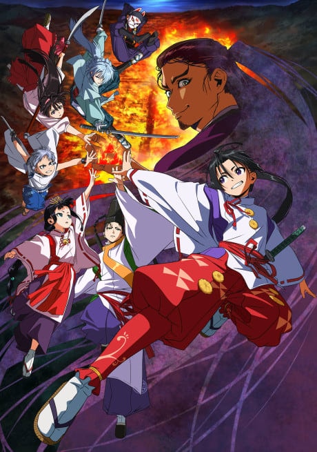 Portada del anime The Elusive Samurai