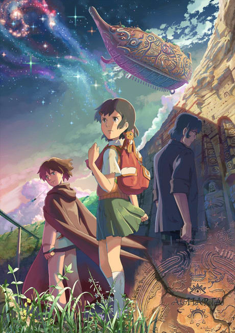 Portada del anime Children Who Chase Lost Voices