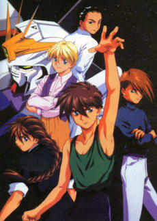 Portada del anime Mobile Suit Gundam Wing