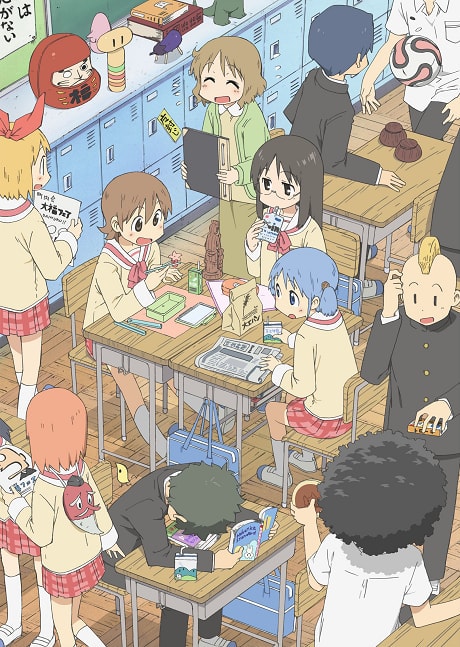 Portada del anime Nichijou