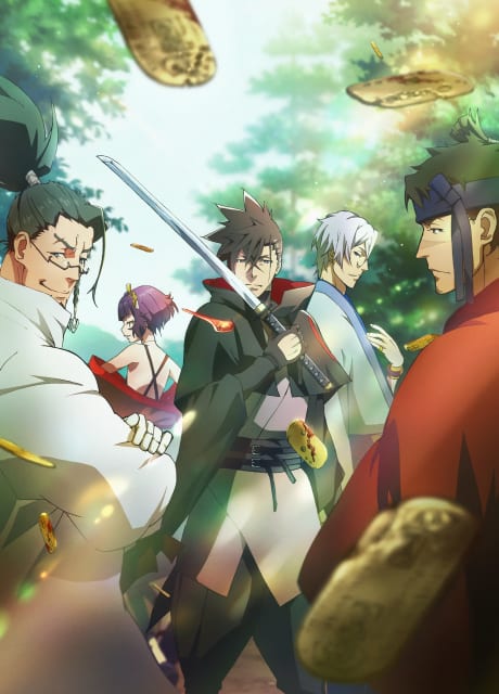 Portada del anime Revenger
