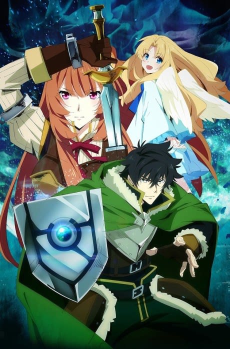 Portada del anime The Rising of the Shield Hero
