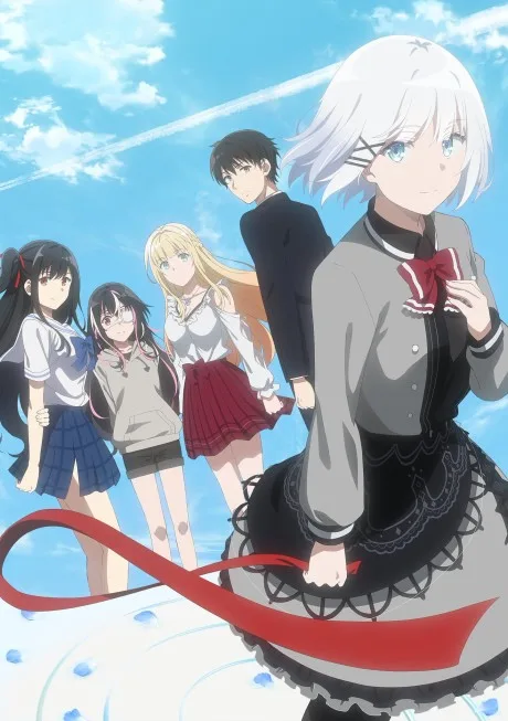 Portada del anime The Detective Is Already Dead