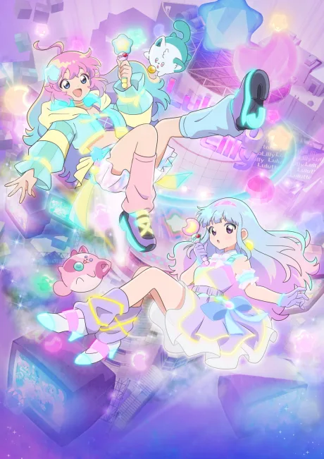 Portada del anime Magical Sisters LuluttoLilly