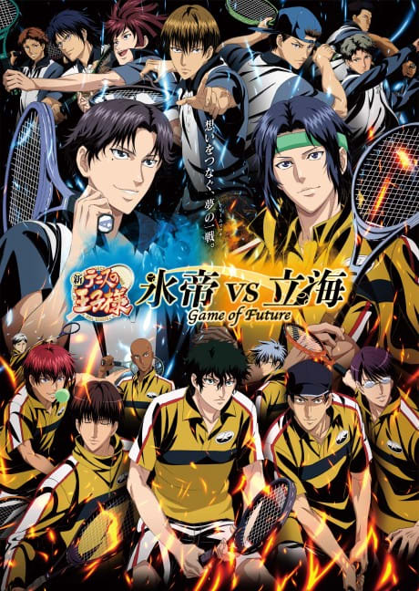 Portada del anime The Prince of Tennis II Hyotei vs. Rikkai Game of Future