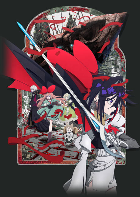Portada del anime THE RIBBON HERO