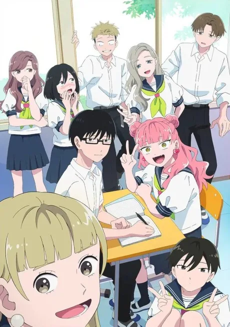 Portada del anime You and I Are Polar Opposites