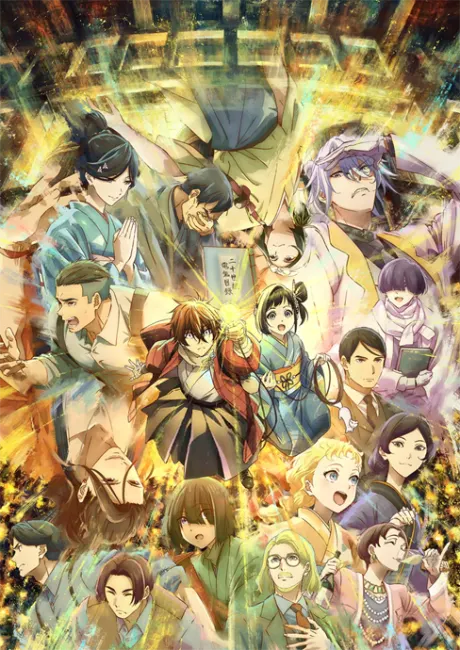 Portada del anime Sparks of Tomorrow