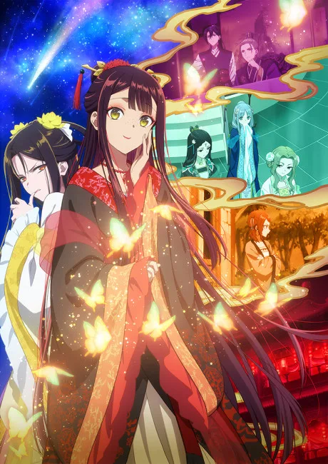 Portada del anime Though I Am an Inept Villainess