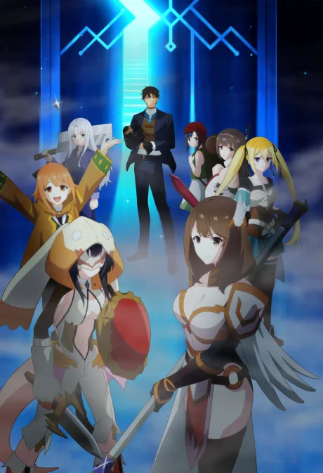 Portada del anime The World's Strongest Rearguard