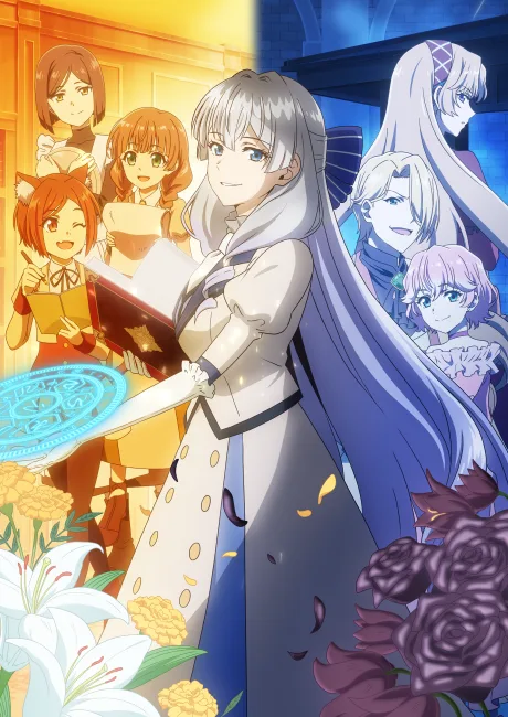 Portada del anime A Livid Lady’s Guide to Getting Even: How I Crushed My Homeland with My Mighty Grimoires