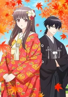 Portada del anime The Ogre's Bride