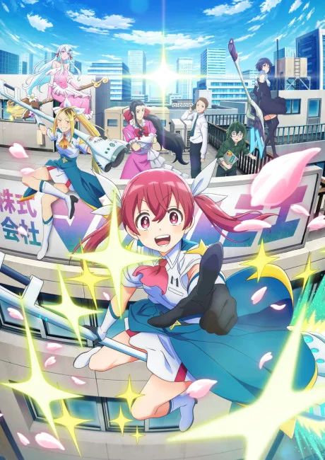 Portada del anime Magilumiere Magical Girls Inc.