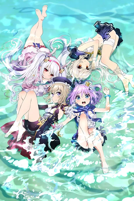 Portada del anime Anime AzurLane: Slow Ahead!