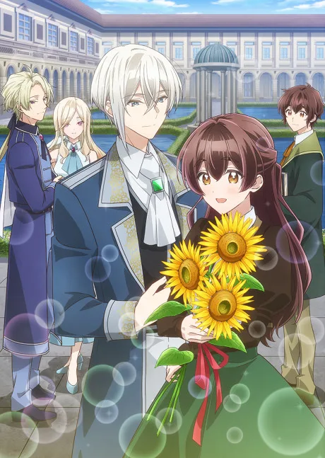 Portada del anime The Duke’s Son Claims He Won’t Love Me Yet Showers Me with Adoration