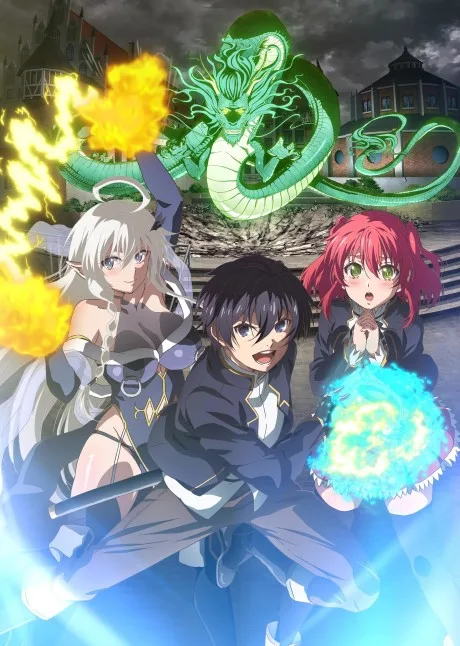 Portada del anime From Overshadowed to Overpowered: Second Reincarnation of a Talentless Sage