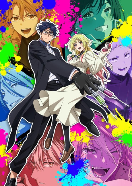 Portada del anime MARRIAGETOXIN