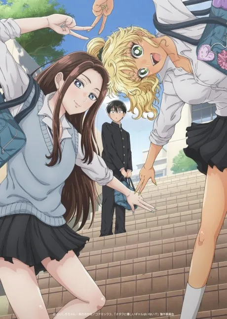 Portada del anime Gals Can't Be Kind to Otaku!?