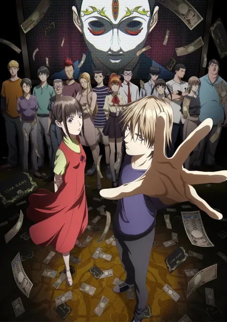 Portada del anime LIAR GAME