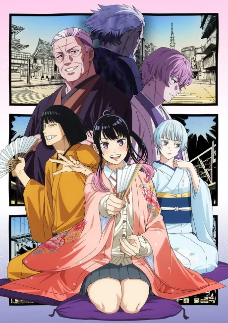 Portada del anime Akane-banashi