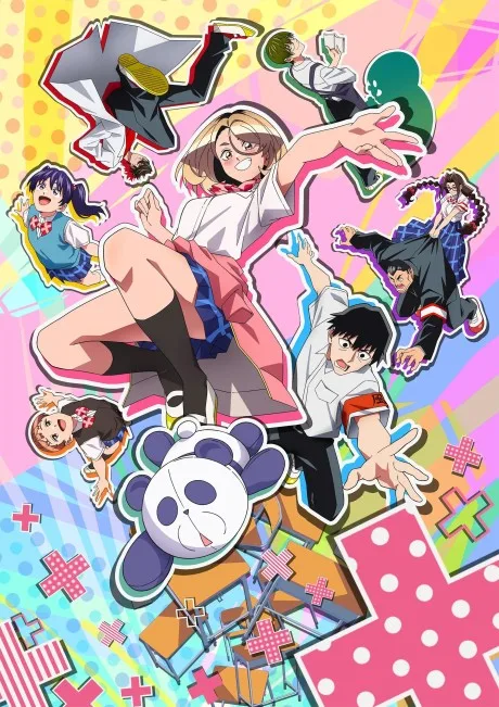 Portada del anime The Klutzy Class Monitor and the Girl with the Short Skirt