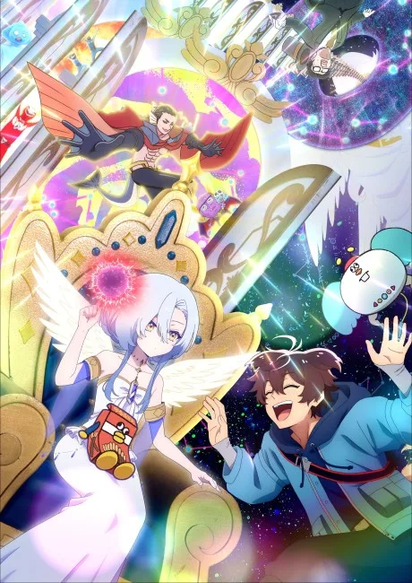 Portada del anime My Ribdiculous Reincarnation