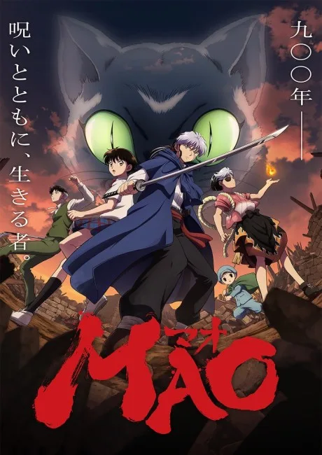 Portada del anime MAO