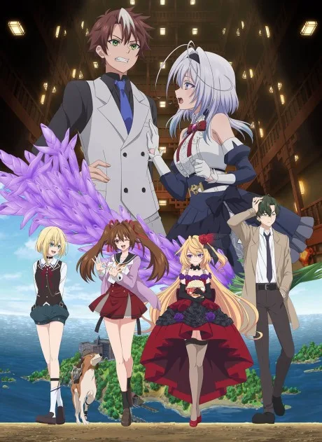 Portada del anime Killed again, Mr. Detective.