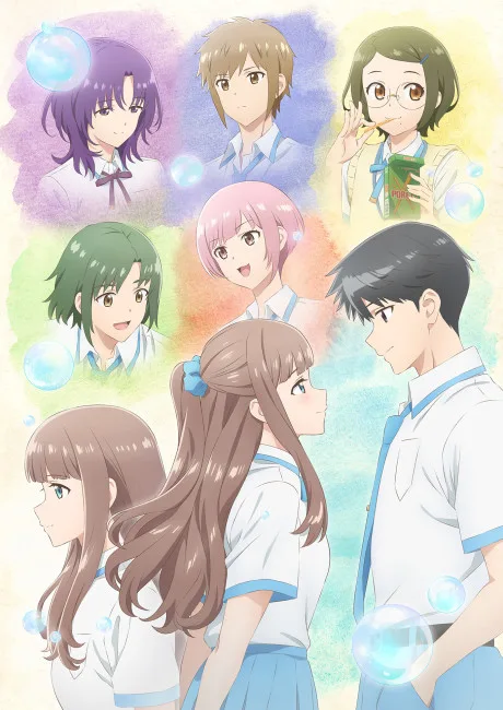 Portada del anime Even a Replica Can Fall in Love