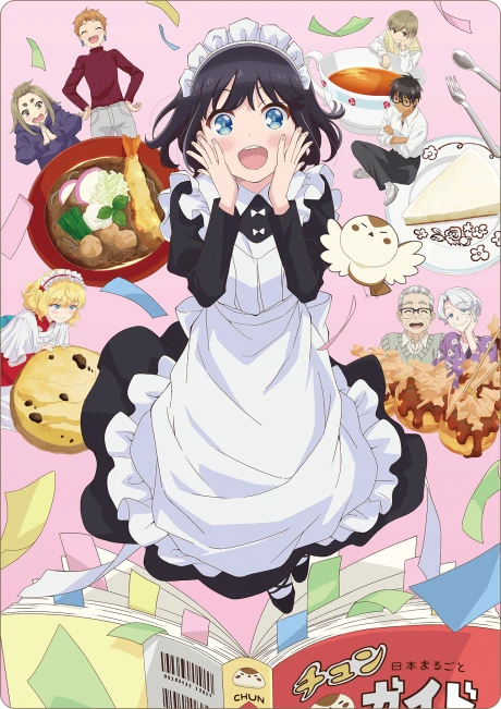 Portada del anime The Food Diary of Miss Maid