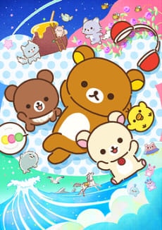 Portada del anime RILAKKUMA