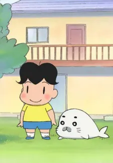 Portada del anime Shonen Ashibe GO! GO! Goma-chan