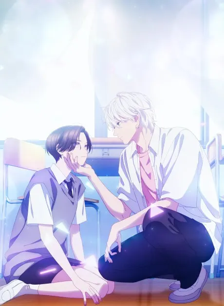 Portada del anime In the Clear Moonlit Dusk
