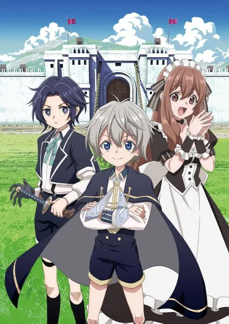Portada del anime Easygoing Territory Defense by the Optimistic Lord