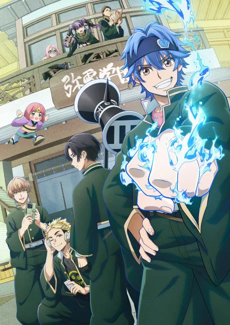 Portada del anime Dead Account