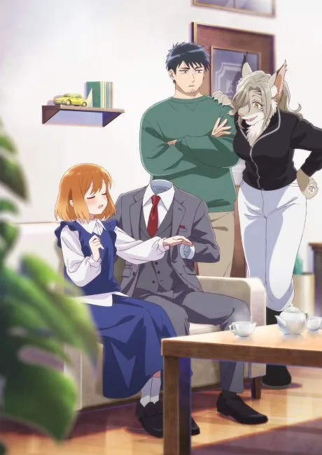 Portada del anime The Invisible Man and His Soon-to-Be Wife